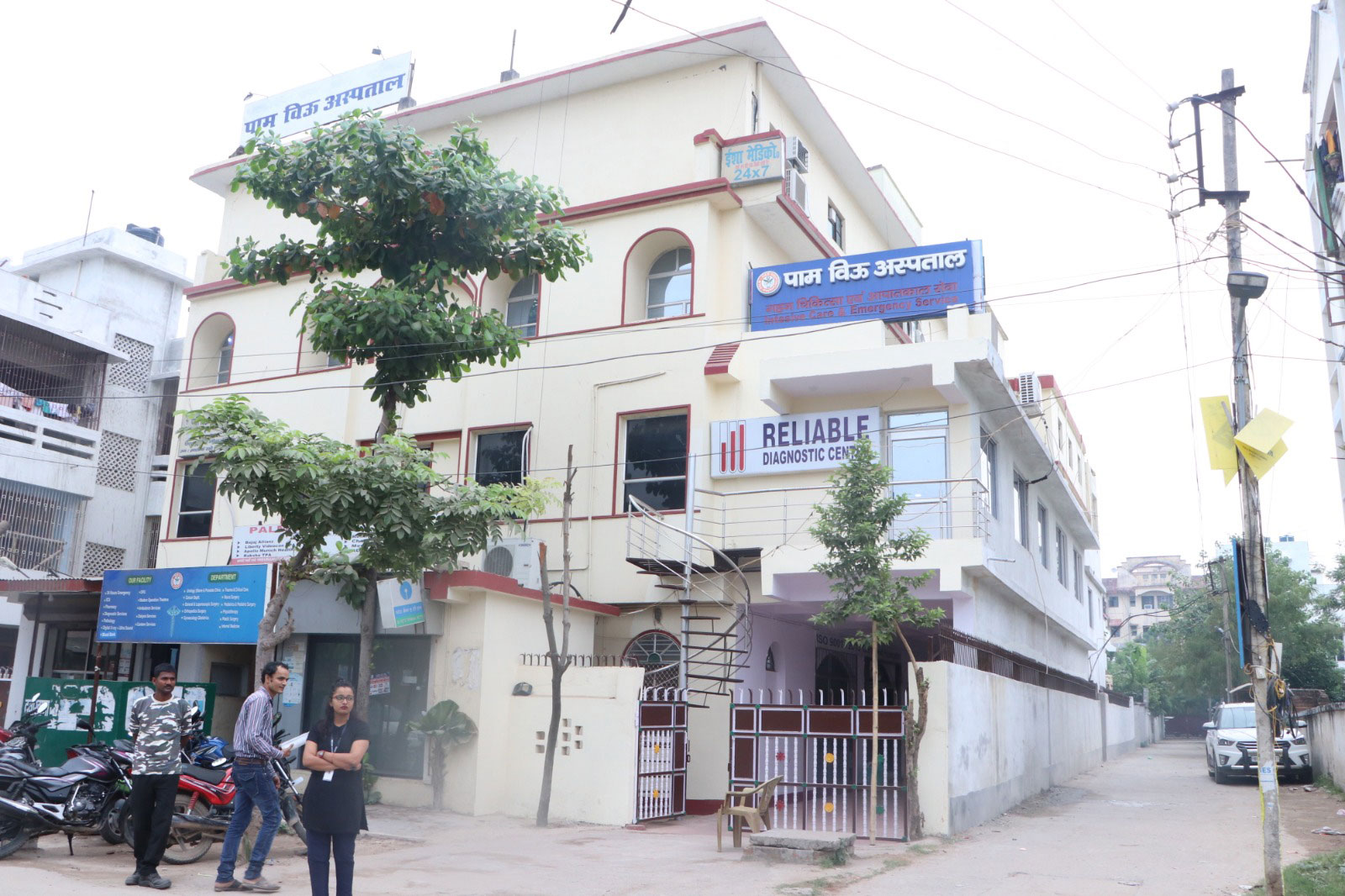 Palm View Hospital